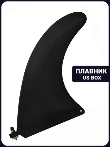 Плавник для SUP-доски