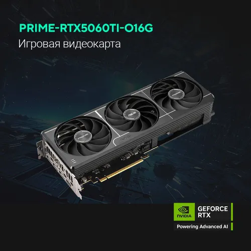 ASUS Видеокарта GeForce RTX 5060 Ti 16 ГБ (PRIME-RTX5060TI-O16G)