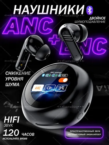 Haier Наушники беспроводные с микрофоном, USB Type-C, черный