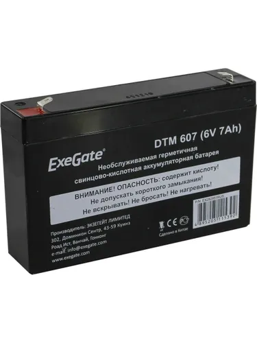 ExeGate EX282951RUS Батарея DTM 607 (6V 7Ah), клеммы F1