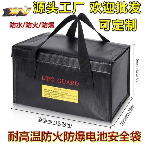 Огнеупорная сумка для зарядки и хранения литий-полимерных аккумуляторов (260*130*150MM)