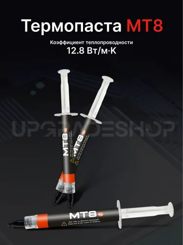 Термопаста для процессора и сборки пк COOLMOON MT8 4 г