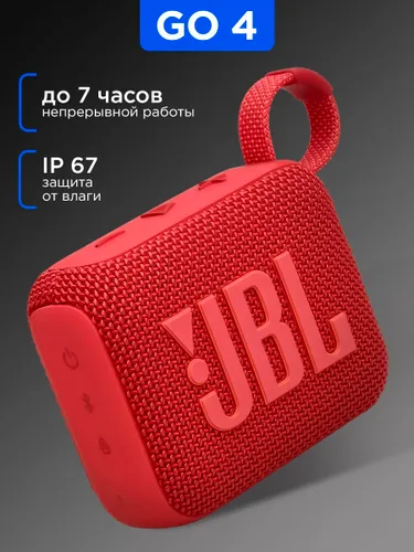 Беспроводная колонка J.BL Go 4, синий