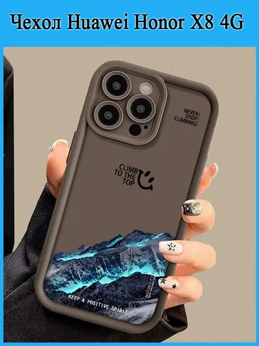 Чехол Huawei Honor X8 4G TPU Чехол Для Телефона(Дизайн с печатью пейзажа гор)