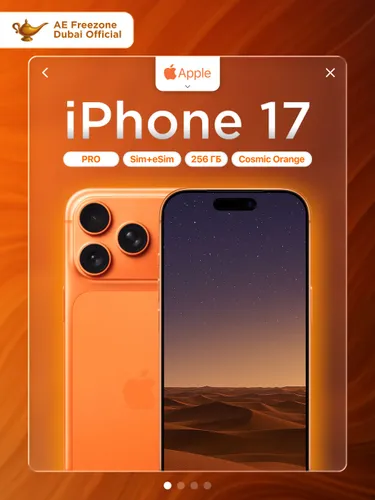 Apple Смартфон iPhone 17 Pro Sim+eSim 12/256 ГБ, Nano-SIM, eSIM, оранжевый