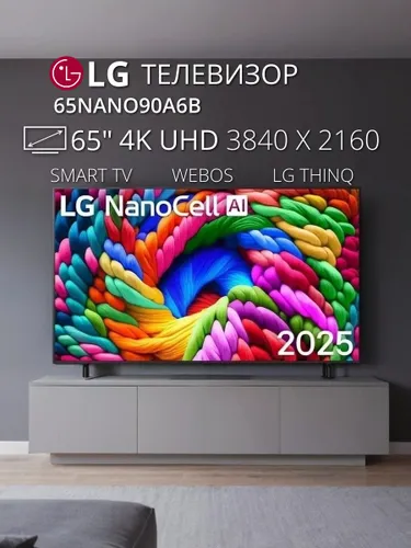 LG Телевизор 65NANO90A6B, NanoCell, Edge LED, 60 Гц, Smart TV, 65″ 4K UHD, черный