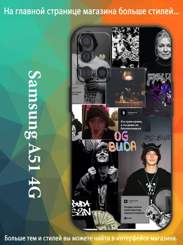 чехол для смартфона Подходит для Samsung Galaxy A51 4G OG Buda Российский рэпер ОГ Буда TRO10