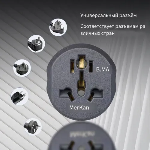 Удлинитель кабеля, черный, белый