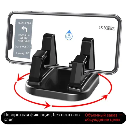 ,Держатель автомобильный, диагональ 10.5"