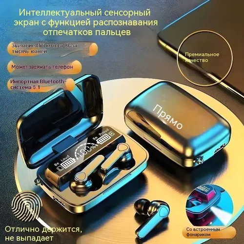Наушники беспроводные с микрофоном, Bluetooth, USB, USB Type-C, черный