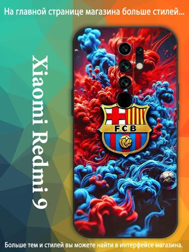 чехол для Сяоми Xiaomi Redmi 9(CN) Барселона футбольный клуб VDA89