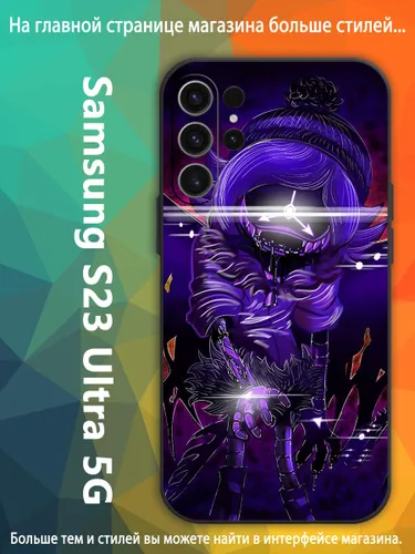 Чехол для Самсунг Samsung Galaxy S23 Ultra 5G Uzi Узи Дверченко Дроны-убийцы AKQ71