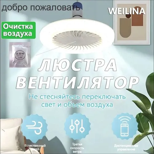 Потолочный светильник, E27, 50 Вт