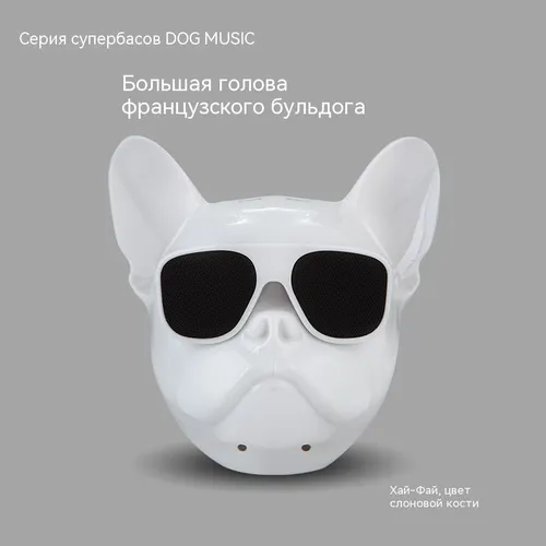 головной беспроводной аудиосабвуфер Bluetooth 2026 года выпуска