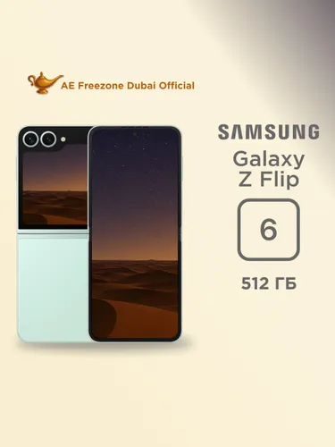 Samsung Смартфон Galaxy Z Flip6 12/512 ГБ, Nano-SIM, зеленый