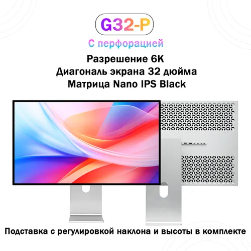 Kuycon 31.5" Монитор G32-P с перфорацией, 6К, 6144x3456, 16:9, с подставкой с регулировкой высоты и наклонар, 60 Гц (KL320LM-A1), IPS, 6144x3456 6K, 60 Гц, серебристый, серый металлик