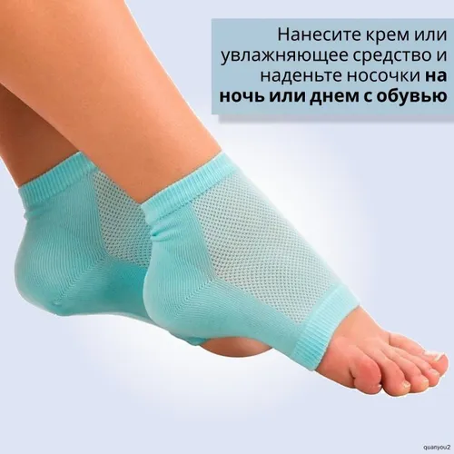 Носочки гелевые для увлажнения и защиты пяток Spa Gel Socks / носки от трещин