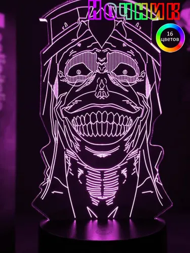 Ночник аниме Я обновляюсь в одиночку 3D светильник, подарок для детей и подростков, Anime Night Ligh