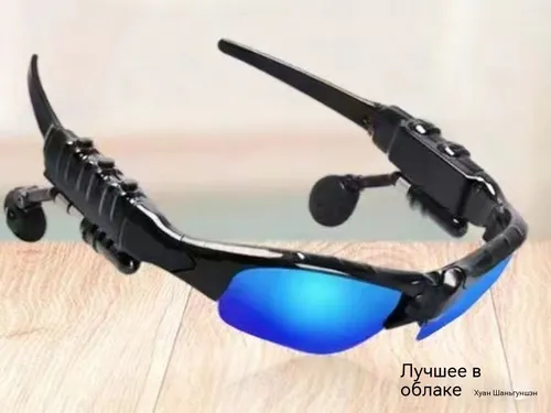 Наушники беспроводные с микрофоном, Bluetooth, лазурный