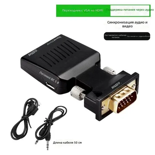 Видеокабель/3.5 мм, 0.5 м, черный