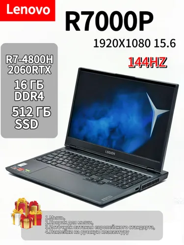 Lenovo Игровой ноутбук 15.6", AMD Ryzen 7 4800H, RAM 16 ГБ, SSD 512 ГБ, NVIDIA GeForce RTX 2060 (6 Гб), Windows Home, черный, Русская раскладка