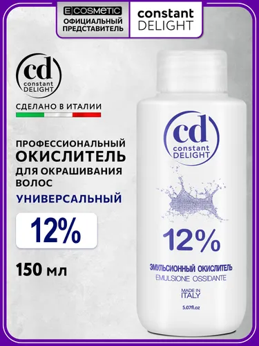 CONSTANT DELIGHT Окислитель 12 % эмульсионный для окрашивания волос 150 мл