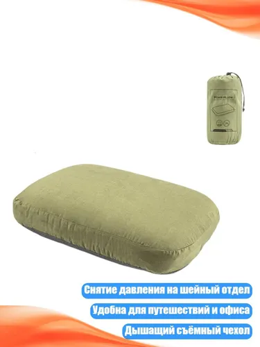 Эргономичная дорожная подушка с эффектом памяти, Зеленый