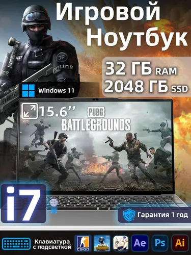 Intel Core i7 Игровой Ноутбук для игр мощный Ноутбук 15.6", RAM 32 ГБ, SSD 2048 ГБ, Windows Pro, серый, Русская раскладка