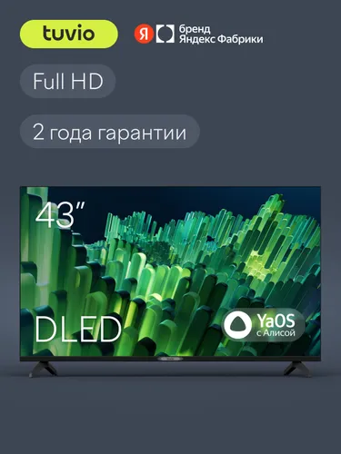 Tuvio Телевизор 43 дюйма, Smart TV на платформе YaOS, Full HD DLED Frameless, Яндекс Фабрика, TD43FFBCH12 43″ Full HD, черный