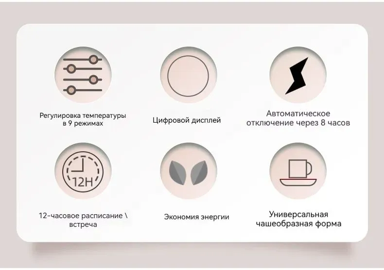 Умный подогреватель для чашек Автоматический подогреватель с регулировкой температуры для кофе, чая и молока, вариант, фото 3