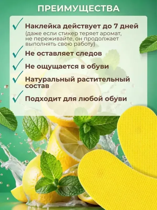Средство для ухода за обувью Растяжитель, вариант, фото 4