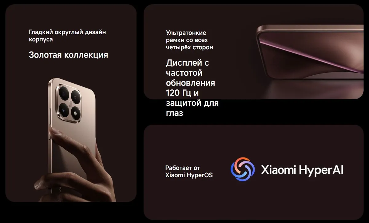 Купить Xiaomi 15T (12/512) Black в Донецке Макеевке ДНР Купить Xiaomi 15T (12/512) Black в Донецке Макеевке ДНР
