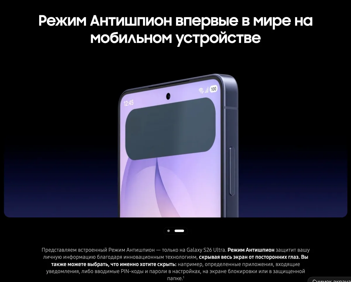 Купить Samsung Galaxy S26 Ultra (16/1024) Black в Донецке Макеевке ДНР Купить Samsung Galaxy S26 Ultra (16/1024) Black в Донецке Макеевке ДНР