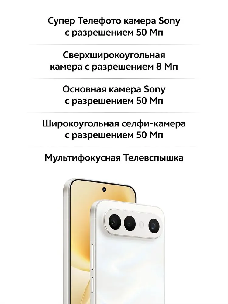 Купить Vivo X300 FE (12/256) Black в Донецке Макеевке ДНР Купить Vivo X300 FE (12/256) Black в Донецке Макеевке ДНР