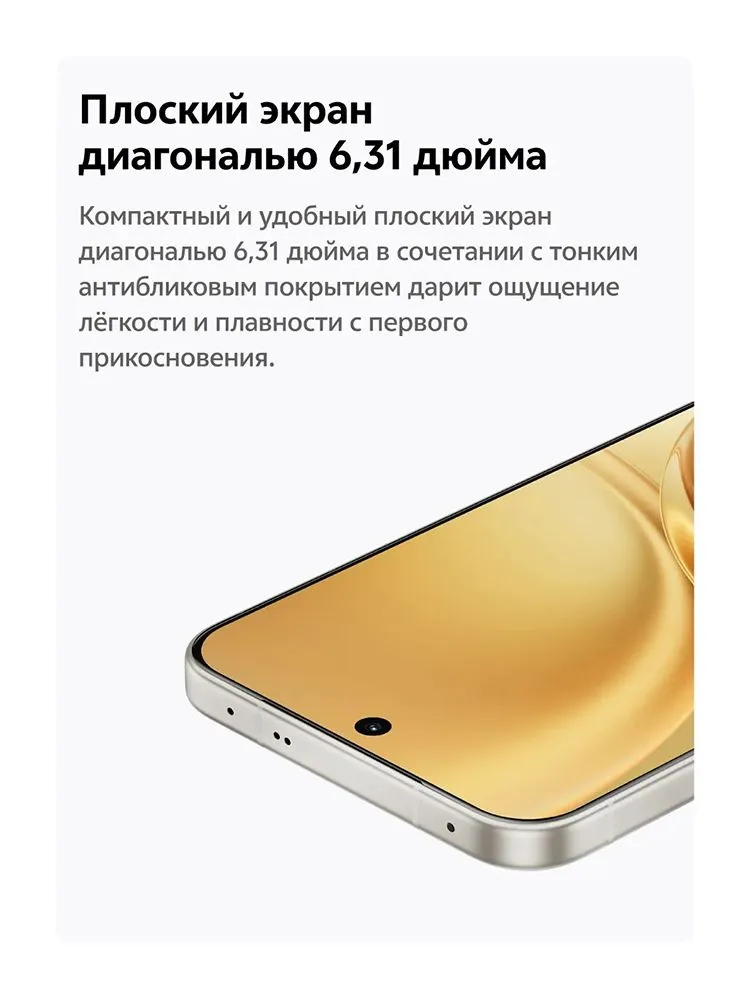 Купить Vivo X300 FE (12/256) Black в Донецке Макеевке ДНР Купить Vivo X300 FE (12/256) Black в Донецке Макеевке ДНР