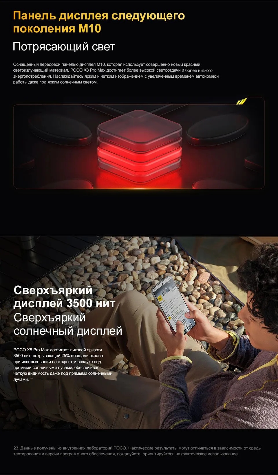 Купить Xiaomi Poco X8 Pro Max (12/512) White в Донецке Макеевке ДНР Купить Xiaomi Poco X8 Pro Max (12/512) White в Донецке Макеевке ДНР