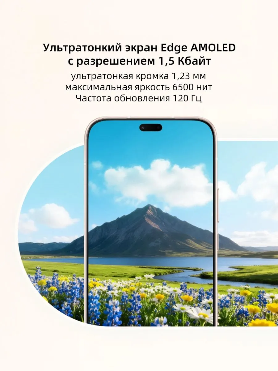 Honor 600 Lite 5G