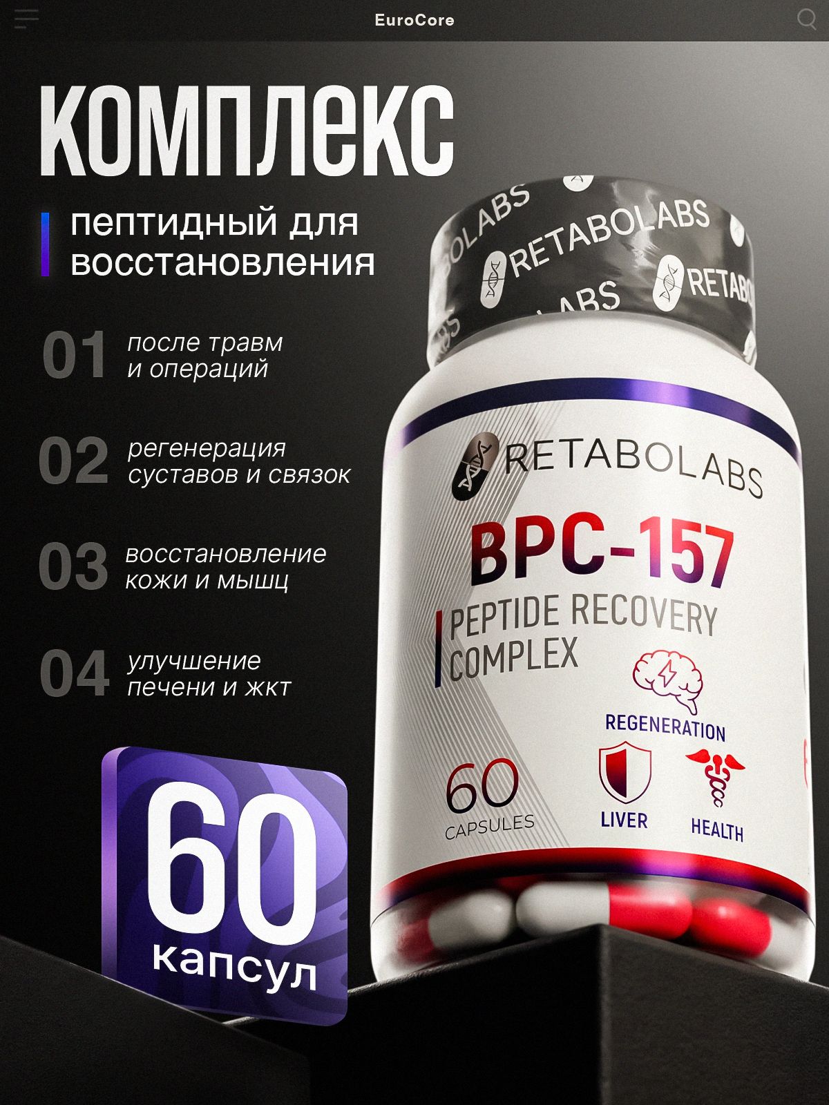elite bpc 157 GLOW 2.0 Transdermal Cream from Elite Research is now available BPC-157 -  500mcg KPV - 500mcg GHK-Cu - 2mg DMSO