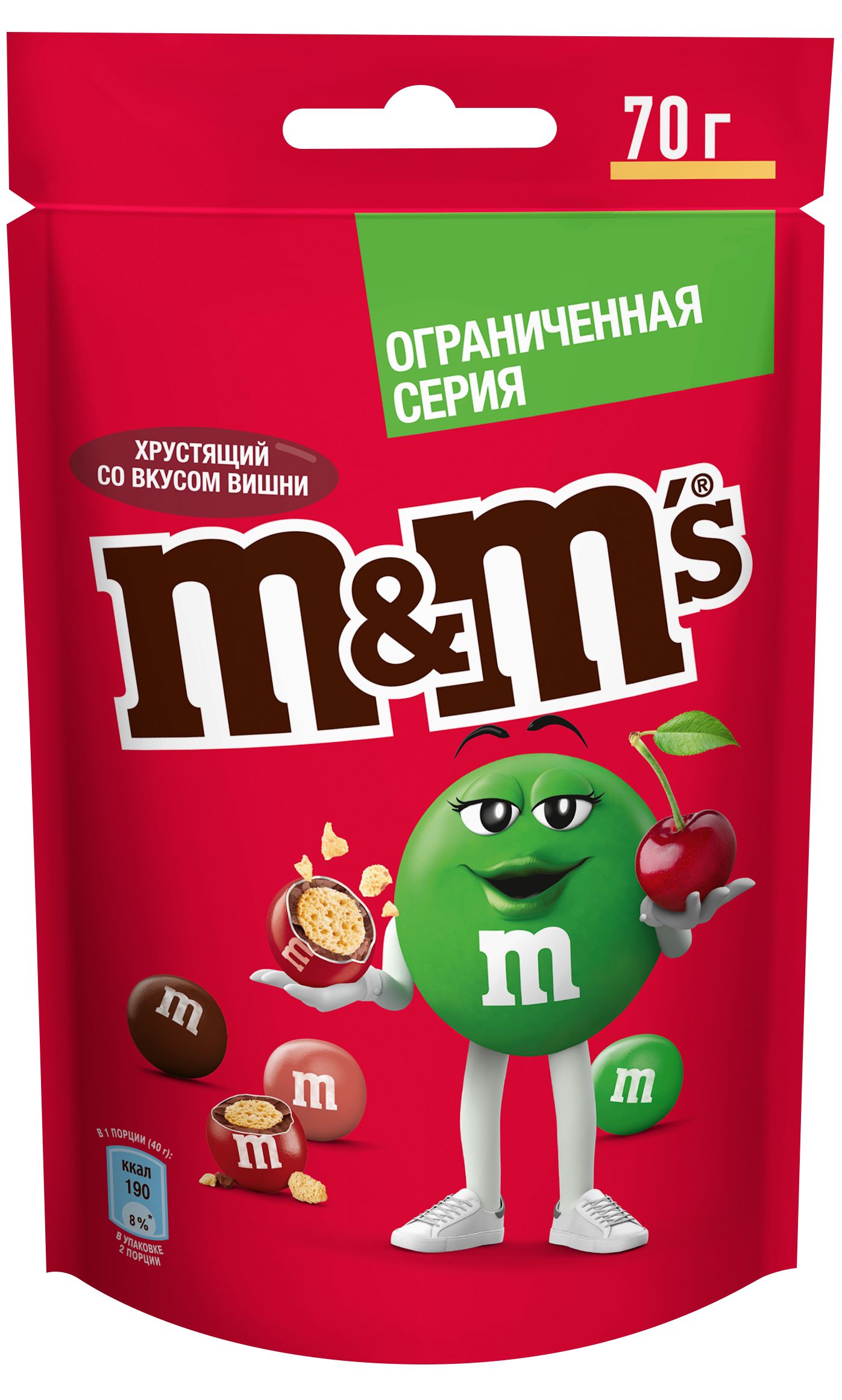 Конфеты шоколадные драже M&M's со вкусом вишни, с хрустящим центром, 70 г