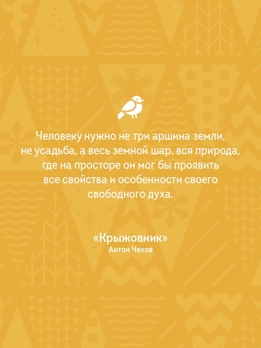 Дачные истории | Dacha Stories - Ozon image 2