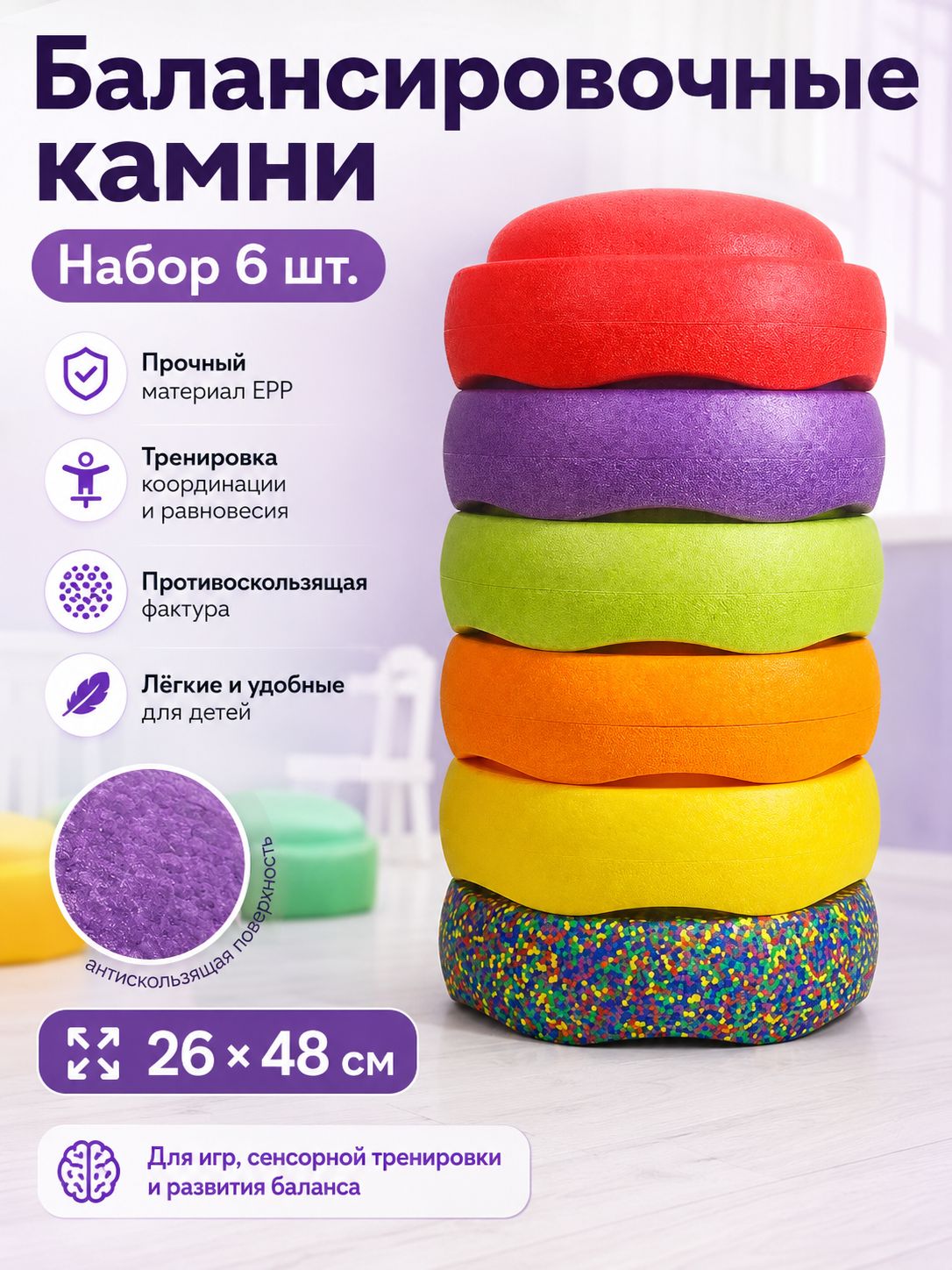 Stapelstein купить на OZON по низкой цене