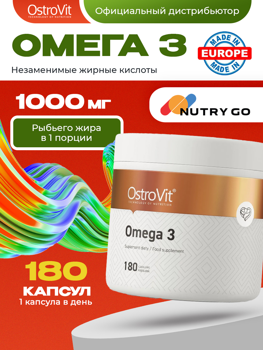 Ostrovit, OMEGA 3, 180 капсул