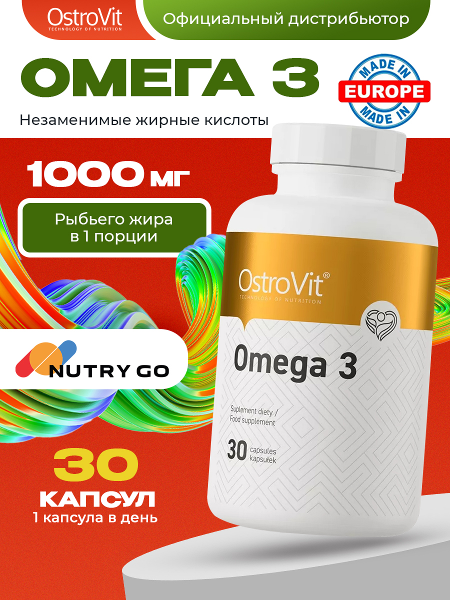 Ostrovit, OMEGA 3, 30 капсул