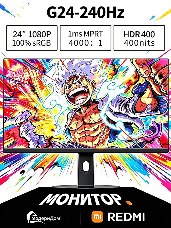 Xiaomi 23.8" Монитор Монитор Xiaomi Redmi G24 240 Гц 23.8″, FHD 1920×1080, 1 мс, HDR400, контраст 4000:1, игровой для ПК (A24FDA-RG), VA, 1920x1080, 240 Гц, черный матовый