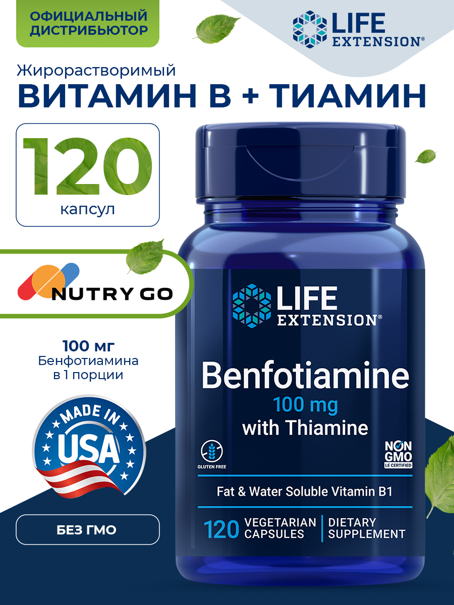 Life Extension, Benfotiamine with Thiamine, 100 mg, 120 vegetarian capsules