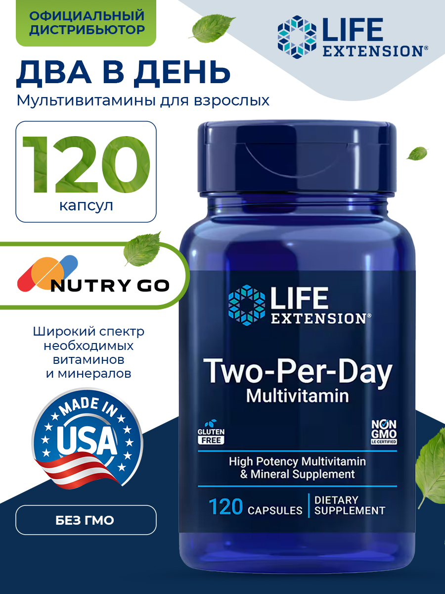 Life Extension, Two-Per-Day Multivitamin 120 capsules