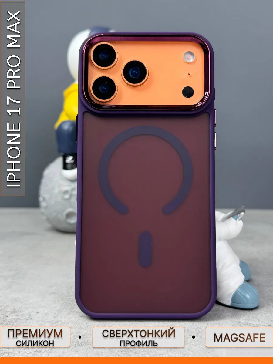 智能手机壳 用于 Apple iPhone 17 Pro Max, 塑料 , 酒红色