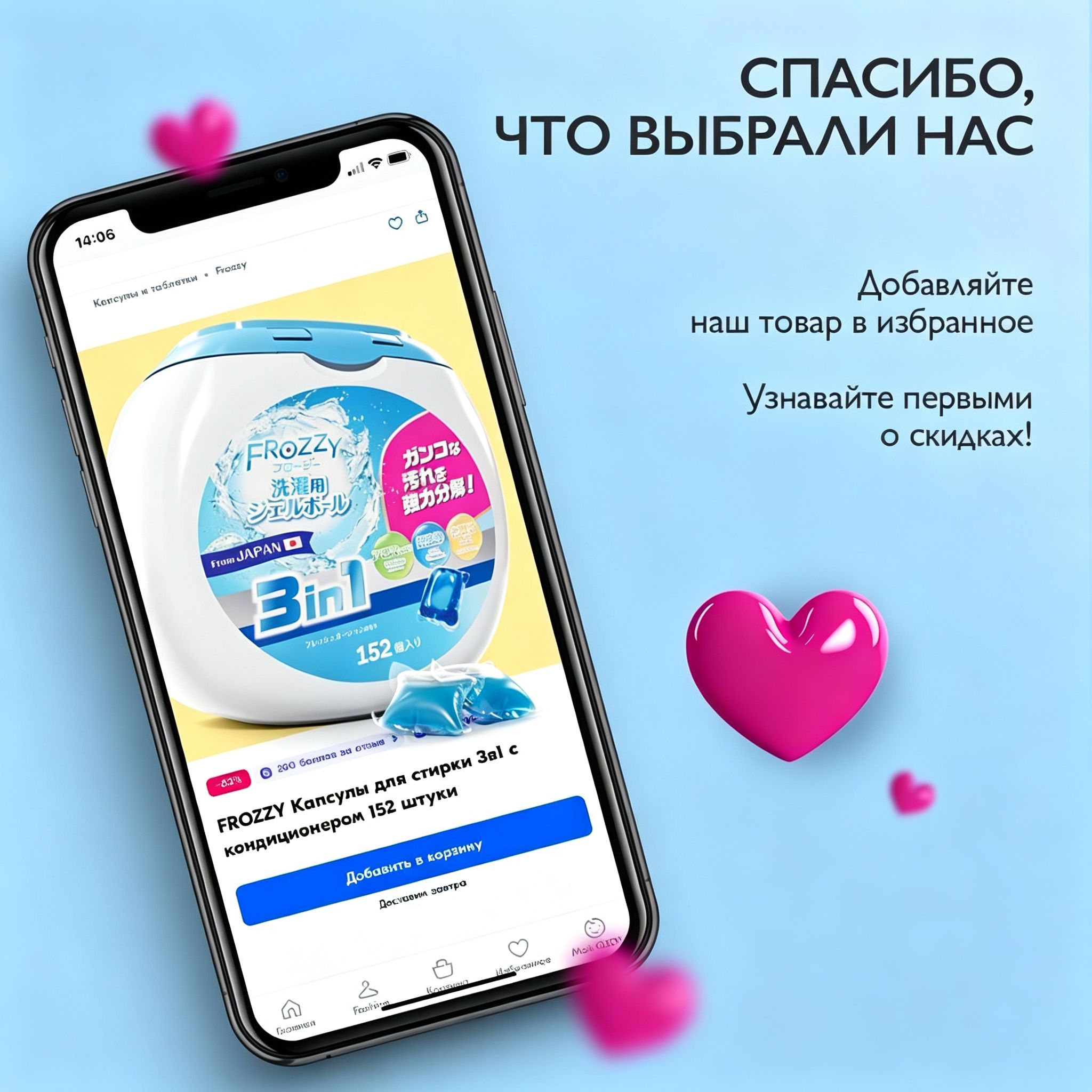 Капсулы для стирки — фото 9