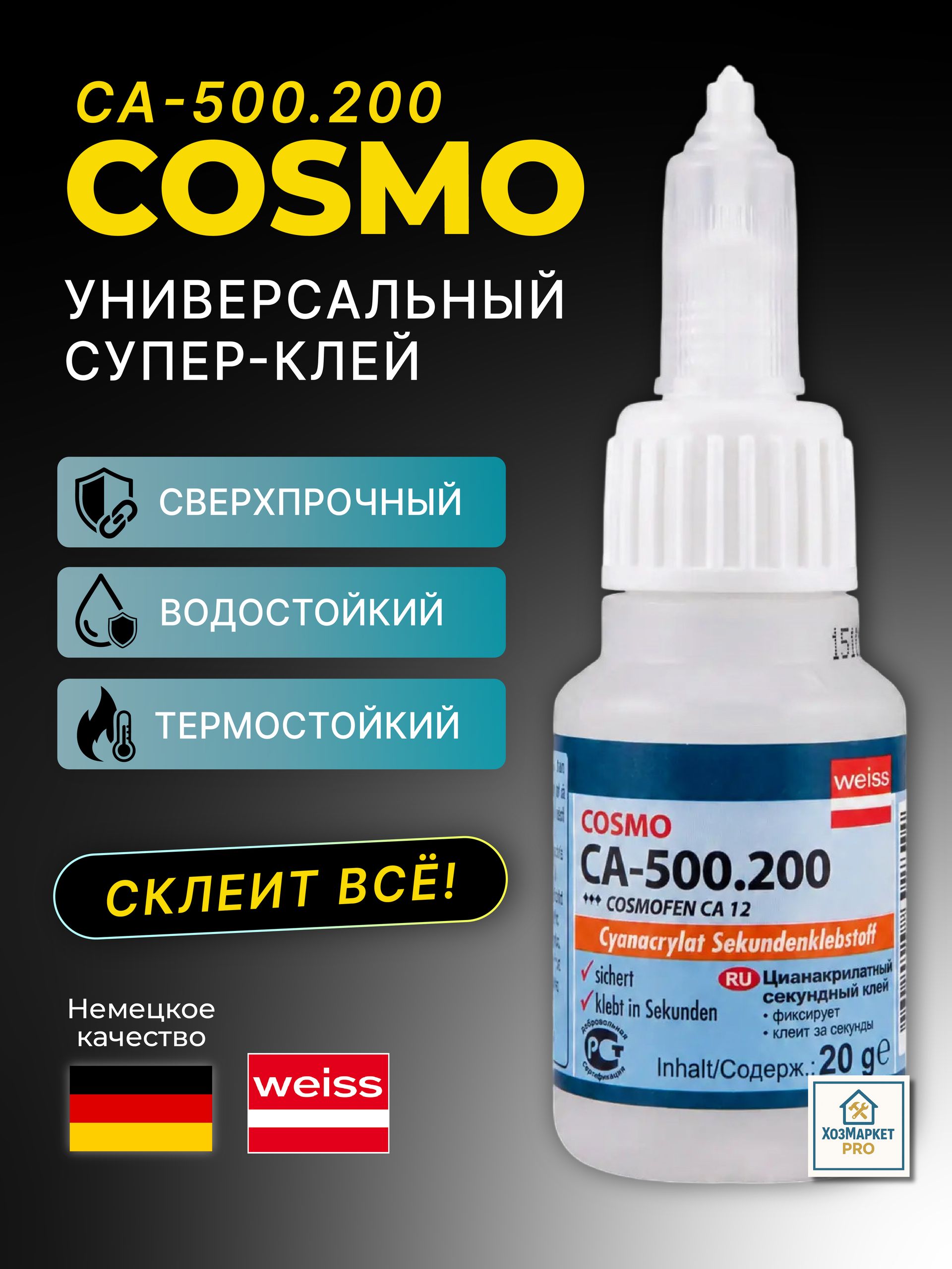 COSMO 建筑胶粘剂 20 毫升 0.31 千克, 1 数量