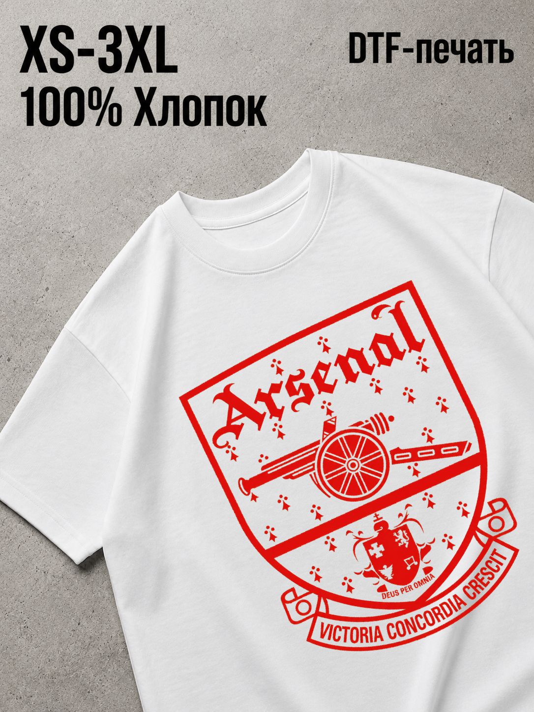 Футболка arsenal london арсенал лондон